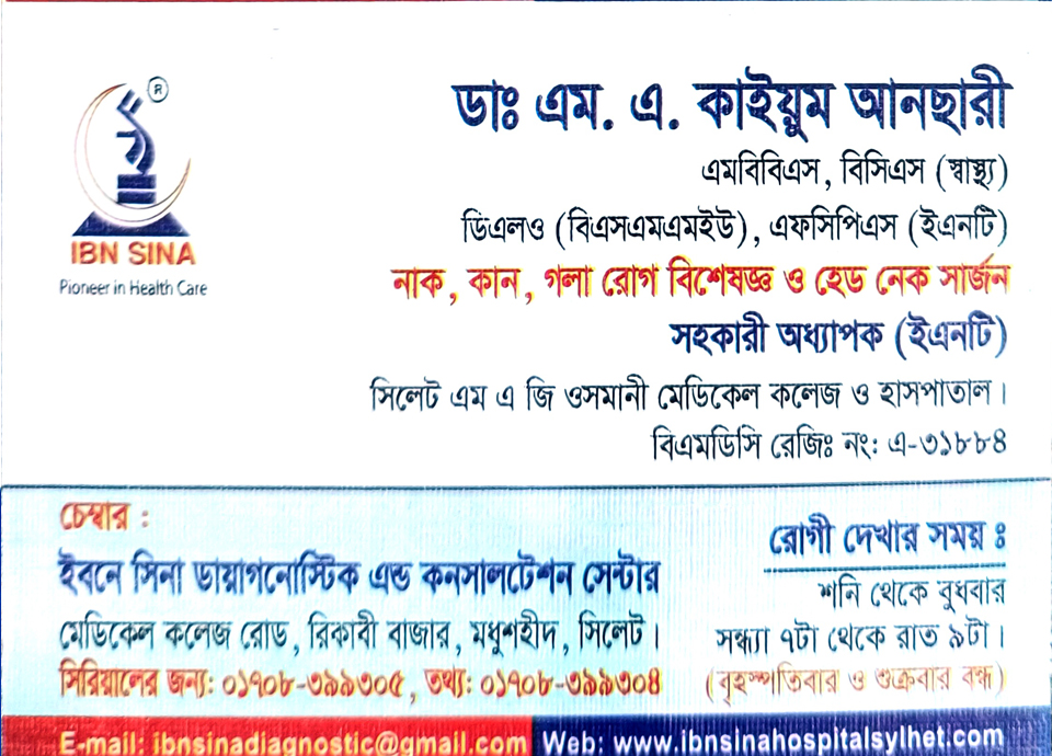 Dr. M. A. Quayum Ansari Best ENT Specialist in Sylhet